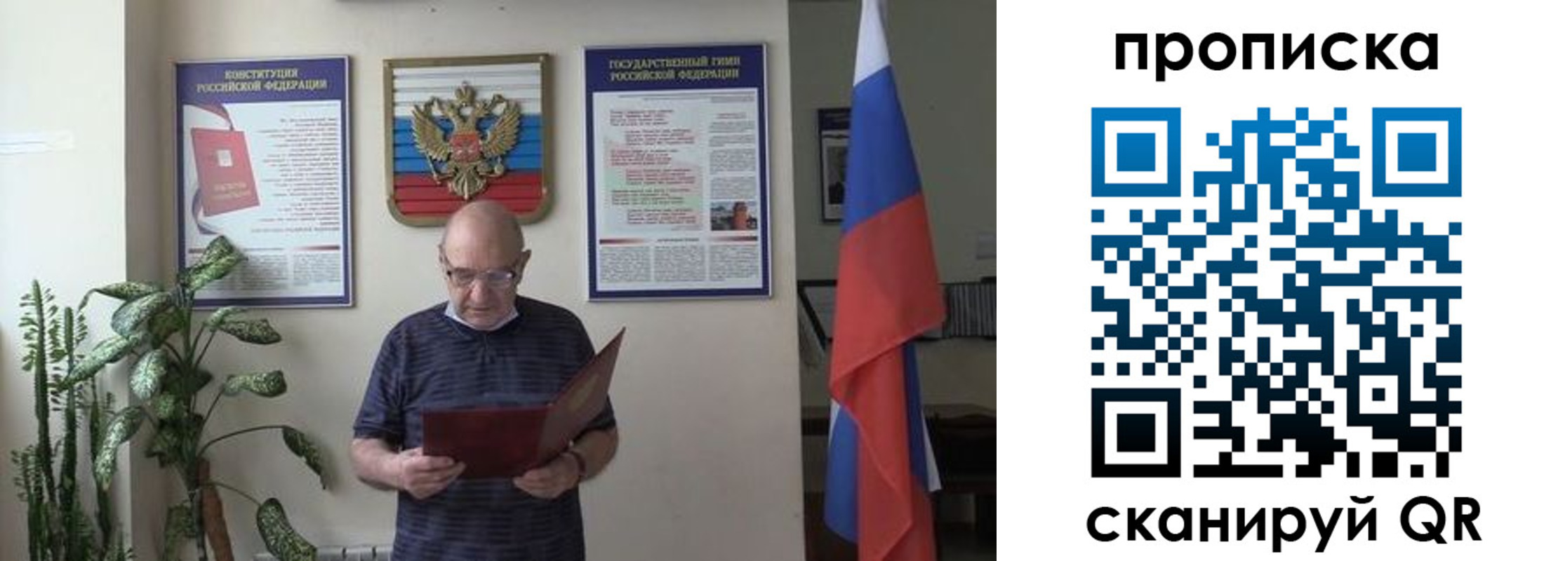 регистрация для дет. сада в Нарьян-Маре