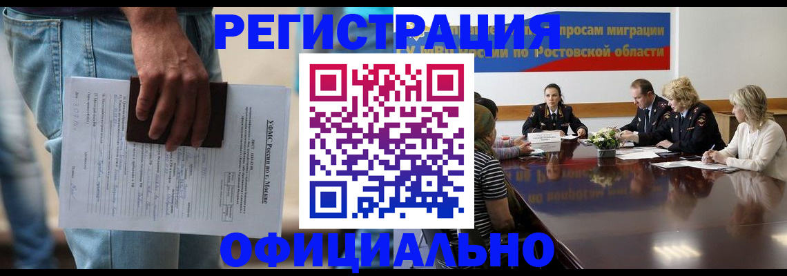 форма 3 в Нарьян-Маре